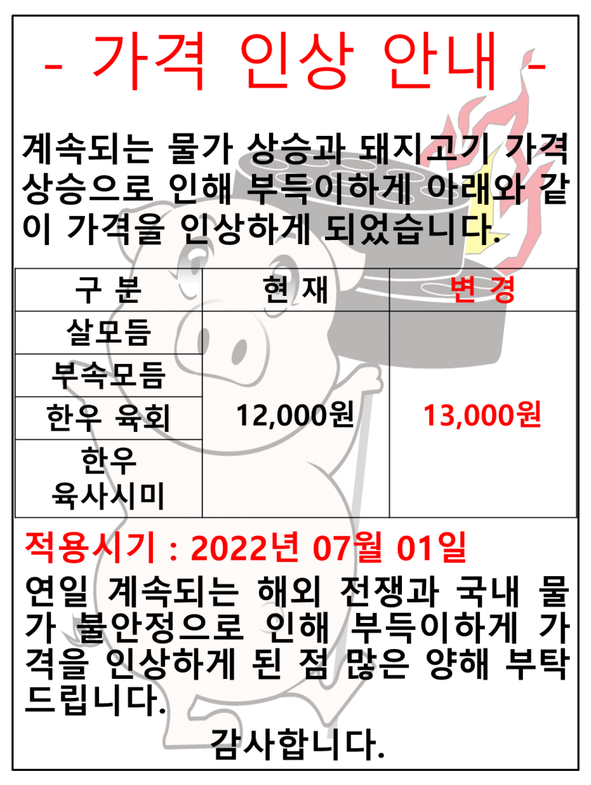 4d1b1175f6ffc7269df767b0b8b702c6_1657770140_0412.png